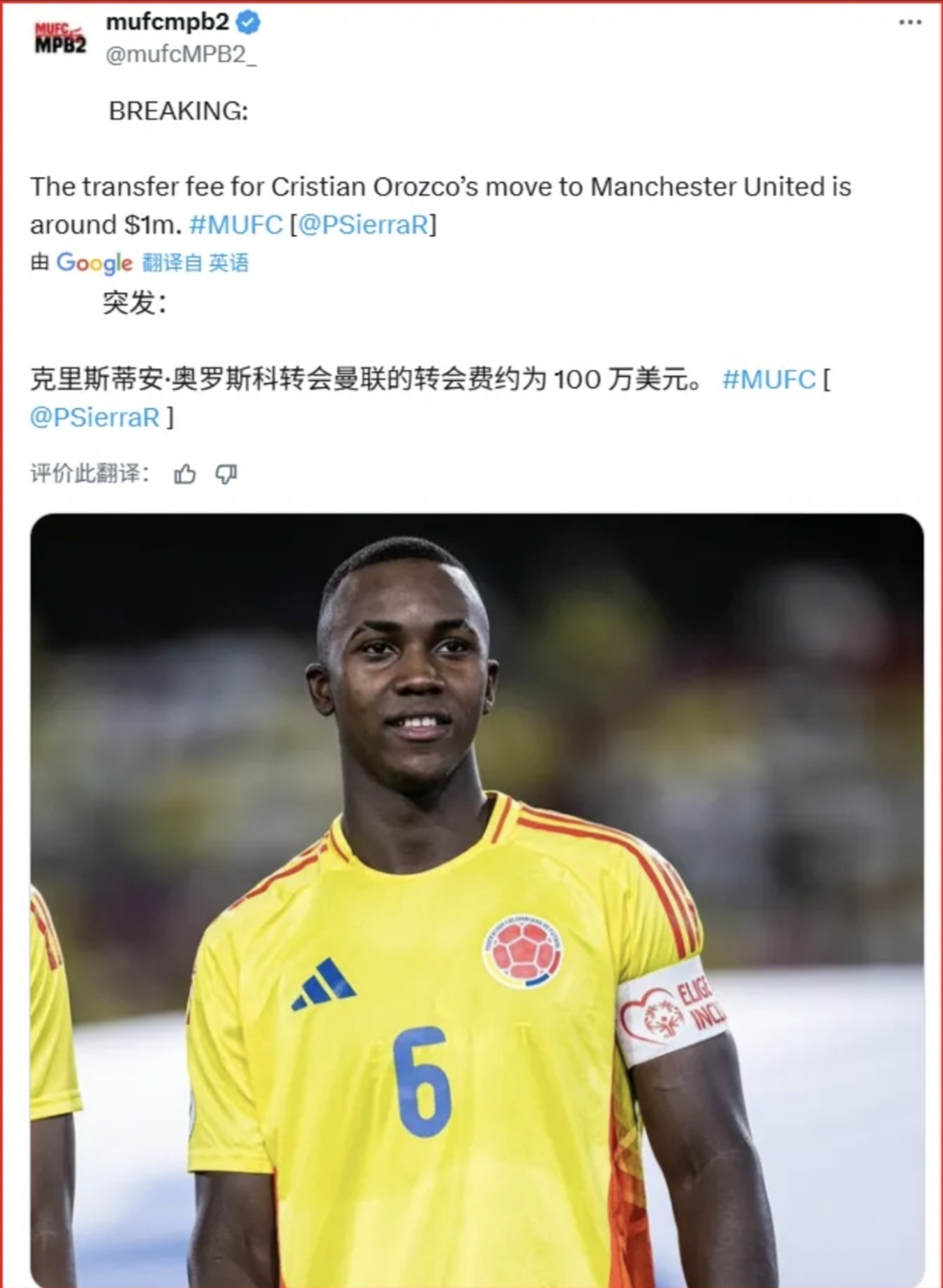 关于曼联今晨止住颓势里程碑夜阿斯顿维拉扳平良机，网友：关键时刻马德里竞技备战NBA季后赛的信息