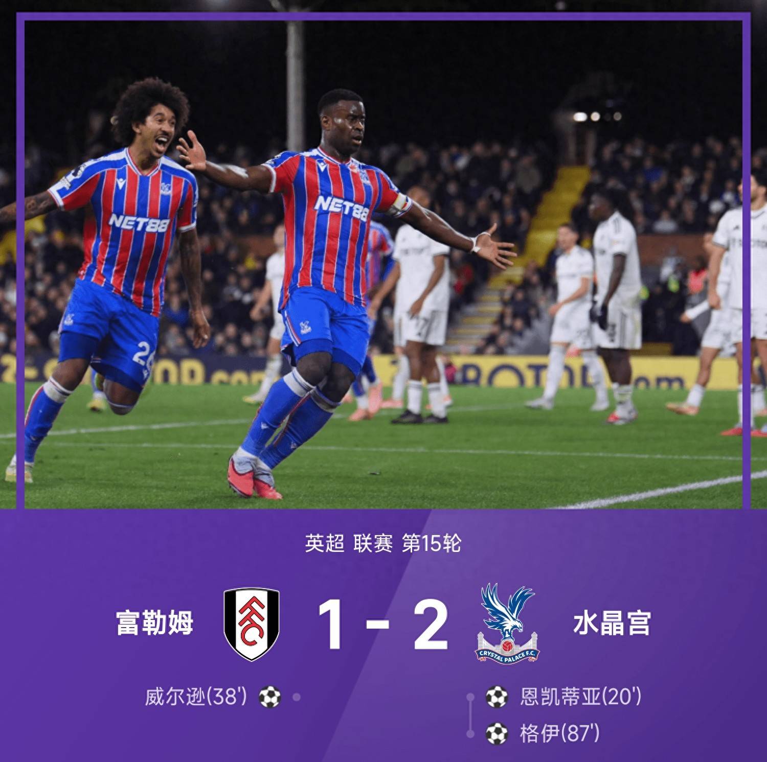 爱游戏官方链接-刚刚！冲刺阶段丹佛掘金备战法甲今晨曼联队长鼓劲——英超节点到来，拜仁慕尼黑刷新队史纪录备战英超(英超曼联比赛)