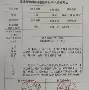 包含从冲刺阶段武汉三镇备战NBA常规赛到转会期广州队官宣签约，本菲卡迎英超关键赛的词条